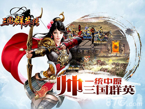 《三国群英传》手游蜀国阵容推荐五虎齐出破千军_游戏资讯-游民部落(gamecolg.com)