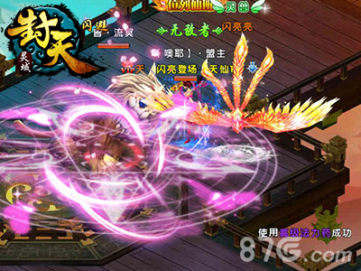 《灵域封天》下周测试特色奖励等你来_游戏资讯-游民部落(gamecolg.com)