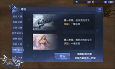9377《女王号令》大型新版精彩预告为了女王而战