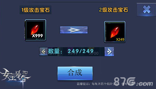 9377《女王号令》新版本周上线重磅内容一览_游戏资讯-游民部落(gamecolg.com)