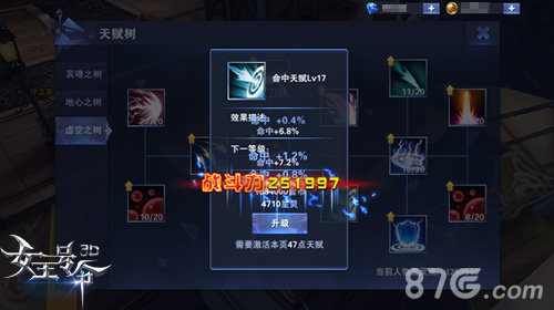 王者归来9377《女王号令》资源转换系统开启_游戏资讯-游民部落(gamecolg.com)