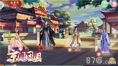 《京门风月》女性古风手游大作大官等你来当_游戏资讯-游民部落(gamecolg.com)