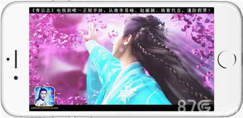 《青云志》手游法宝探秘首部资料片即将上线_游戏资讯-游民部落(gamecolg.com)