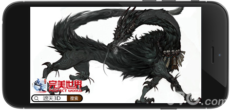 《遮天3D》山海妖怪志打造浓墨重彩玄幻修仙_游戏资讯-游民部落(gamecolg.com)