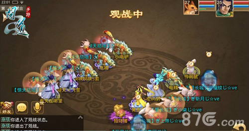 王者对抗《问道》手游10月跨服试道资格赛开启_游戏资讯-游民部落(gamecolg.com)