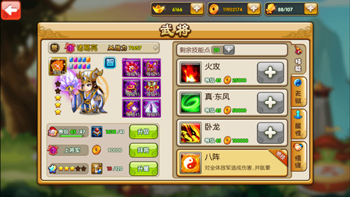 《曹操别跑ol》中最受外国人崇拜的三国人物_游戏资讯-游民部落(gamecolg.com)