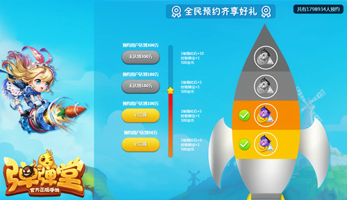《弹弹堂手游》4.25准点引爆不删档福利指南_游戏资讯-游民部落(gamecolg.com)