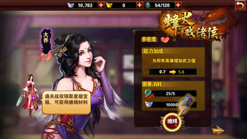 《烽火戏诸侯》公测在即宣传视频首次曝光_游戏资讯-游民部落(gamecolg.com)