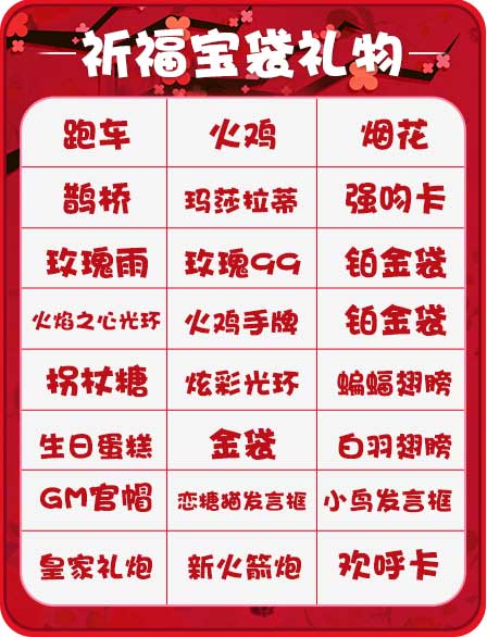 幸福了我的《推理学院》最热闹情人节浪漫开启_游戏资讯-游民部落(gamecolg.com)