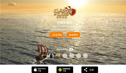 《部落冲突》全新版本情报发布预约福利送不停_游戏资讯-游民部落(gamecolg.com)