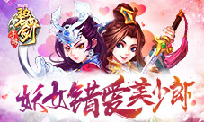 《碧血剑》妖女错爱美少郎五毒教主何铁手