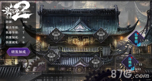 看到《影之刃2》这些资源被浪费我哭了_游戏资讯-游民部落(gamecolg.com)