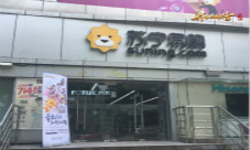 万达院线游戏新动作《射雕英雄传手游》入驻苏宁