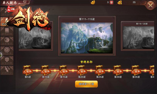 菜鸡别互啄冰河游戏《剑绝》轻松升级是正事_游戏资讯-游民部落(gamecolg.com)