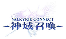 《神域召唤》8月24日首测广冈政树等大师亲绘人设