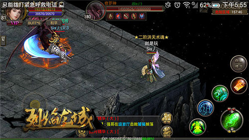 通宵BOSS回忆杀《烈焰龙城》重拾青春_游戏资讯-游民部落(gamecolg.com)