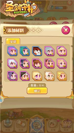 淬火成钢《圣剑守护》魂石熔炉_游戏资讯-游民部落(gamecolg.com)