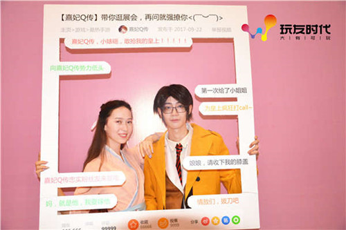 记一场宫廷盛宴玩友时代2017CESE回顾_游戏资讯-游民部落(gamecolg.com)