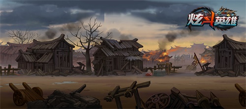 华美战斗舞台《炫斗英雄》场景原画曝光_游戏资讯-游民部落(gamecolg.com)
