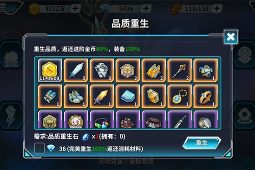 《龙王传说》解密魂师培养重生玩法变废为宝_游戏资讯-游民部落(gamecolg.com)