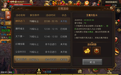 实时PK激战9377《箭神之怒》王者大乱斗上演_游戏资讯-游民部落(gamecolg.com)
