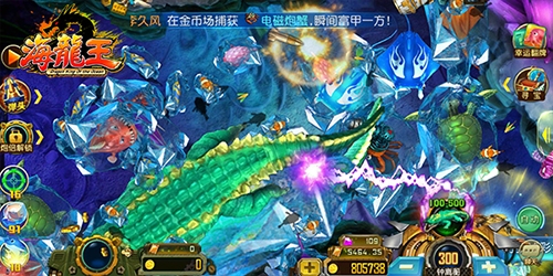 《海龙王》捕鱼揭开各种神秘鱼类倍数_游戏资讯-游民部落(gamecolg.com)