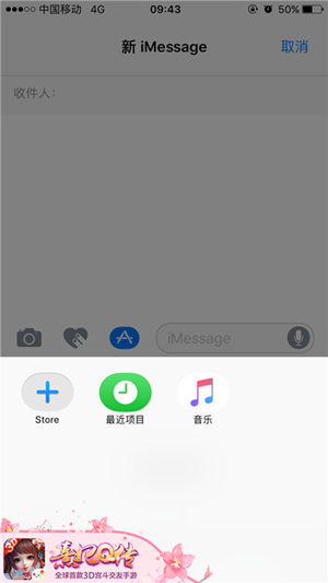 《熹妃Q传》iMessage你有多久没给皇上发短信了_游戏资讯-游民部落(gamecolg.com)