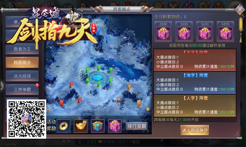 全民探宝夺金装冰河《剑指九天》寻宝玩法开启_游戏资讯-游民部落(gamecolg.com)