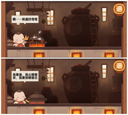画风与众不同的《爆炒江湖》为审美疲劳的你洗洗眼_游戏资讯-游民部落(gamecolg.com)