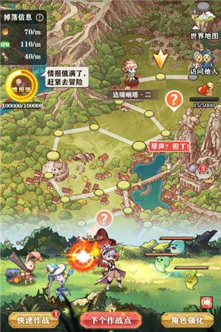 目标是星辰大海《苍之纪元》作战小队参上_游戏资讯-游民部落(gamecolg.com)