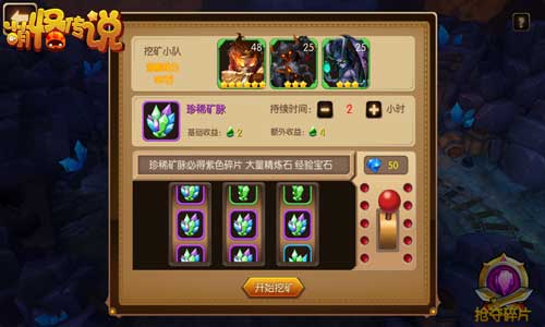 注意有人盯上了你的宝贝_游戏资讯-游民部落(gamecolg.com)