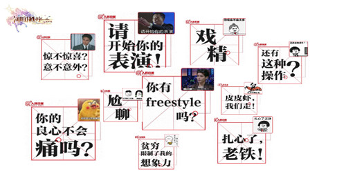《神明秩序:幻域神姬》2017年流行语演绎_游戏资讯-游民部落(gamecolg.com)