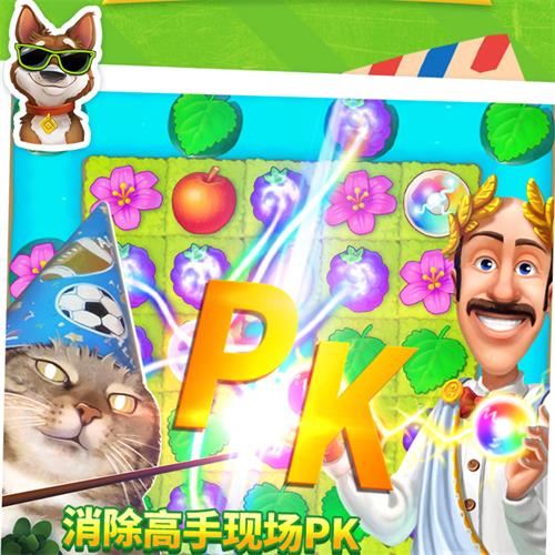 《梦幻花园》全国巡回玩家见面会深圳站开启_游戏资讯-游民部落(gamecolg.com)