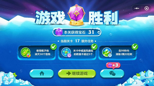 《保卫萝卜:迅玩版》评测:依然是那只萌萌哒的萝卜_游戏资讯-游民部落(gamecolg.com)