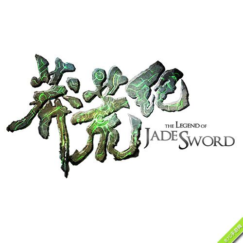 莽荒纪IP战略系列新品为尚·荒新文化盛典再添一笔_游戏资讯-游民部落(gamecolg.com)