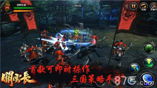 关云长手游5月首测在即震撼CG还原史诗壮阔_游戏资讯-游民部落(gamecolg.com)