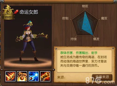 《召唤师联盟》app下载开启三大电竞明星鼎立加盟_游戏资讯-游民部落(gamecolg.com)