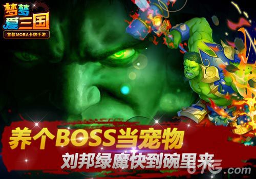 《梦梦爱三国》好玩吗游戏七大特色盘点_游戏资讯-游民部落(gamecolg.com)