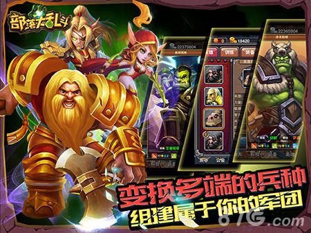 部落大乱斗特色玩法大揭秘全新副本颠覆策略游戏_游戏资讯-游民部落(gamecolg.com)