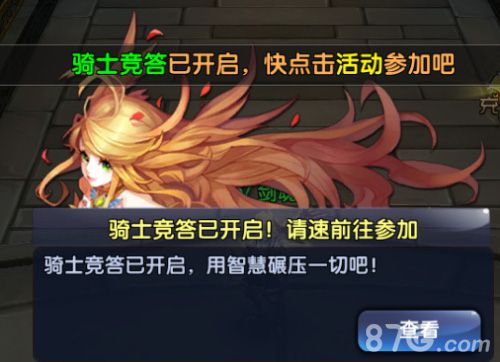 《格斗猎人》答题系统今日来袭你就是最强大脑_游戏资讯-游民部落(gamecolg.com)