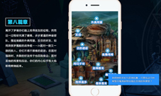 血族手游1.6版本即将来袭更新内容介绍