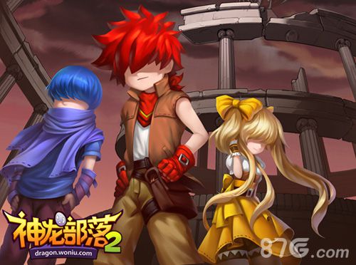 《神龙部落2》究极驯龙玩法大曝光万种技能大趣味_游戏资讯-游民部落(gamecolg.com)