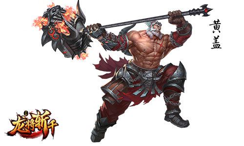 1052元宝!《龙将斩千》新版大礼包揭秘_游戏资讯-游民部落(gamecolg.com)