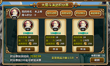 《妖精的法则》新版本：10分钟轻松掌握提升战力诀窍