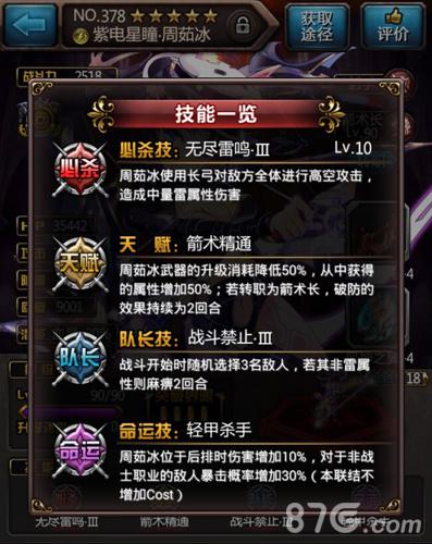 周茹冰开启大狂欢《血族》迎春礼包结队来袭_游戏资讯-游民部落(gamecolg.com)