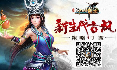 《江湖霸图》新古风世界等你来约神秘福利即将出现_游戏资讯-游民部落(gamecolg.com)