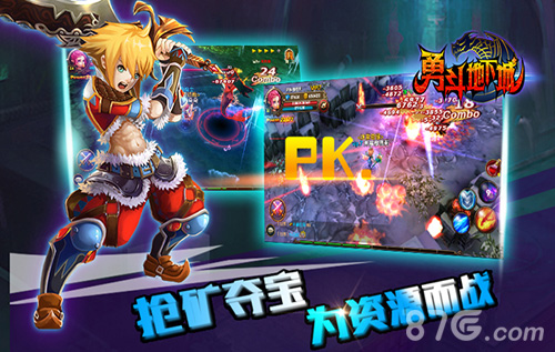 十足暗黑风《勇斗地下城》首度曝光_游戏资讯-游民部落(gamecolg.com)