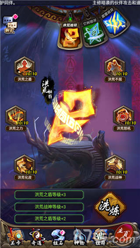 天蚕土豆改编《武动乾坤》手游5月11日斗魂公测_游戏资讯-游民部落(gamecolg.com)