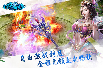 首测在即《幻世奇缘》突破重PK格局_游戏资讯-游民部落(gamecolg.com)