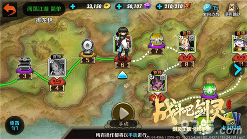 神器降临《战斗吧剑灵》“决战浮岛总舵”新版等你_游戏资讯-游民部落(gamecolg.com)